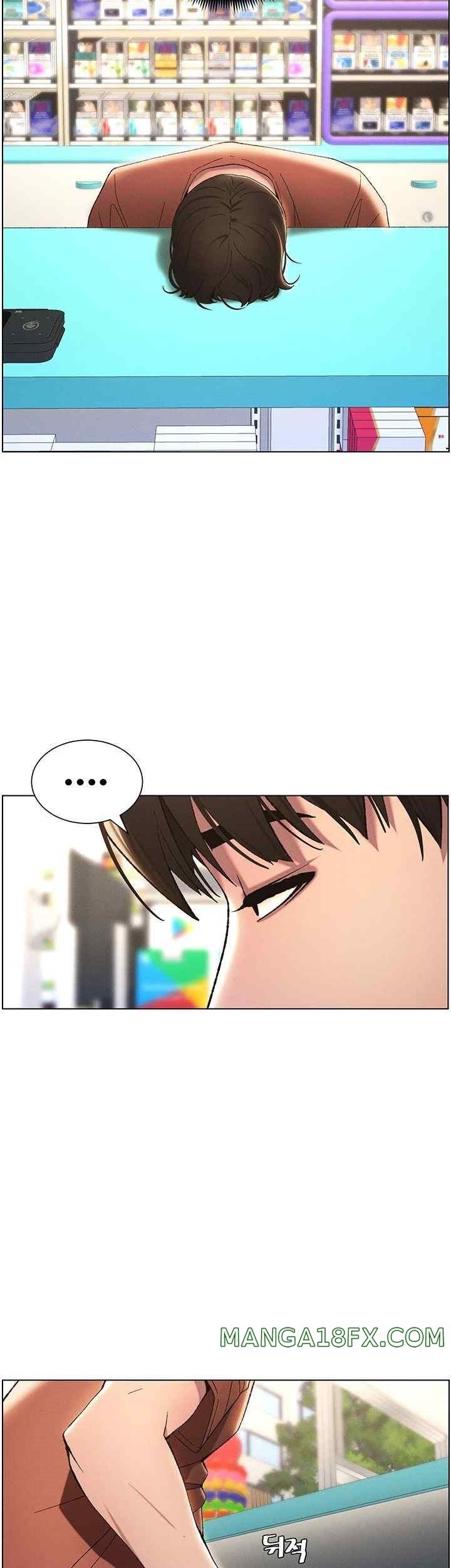 A Secret Lesson With My Younger Sister Raw Chapter 13 image 14