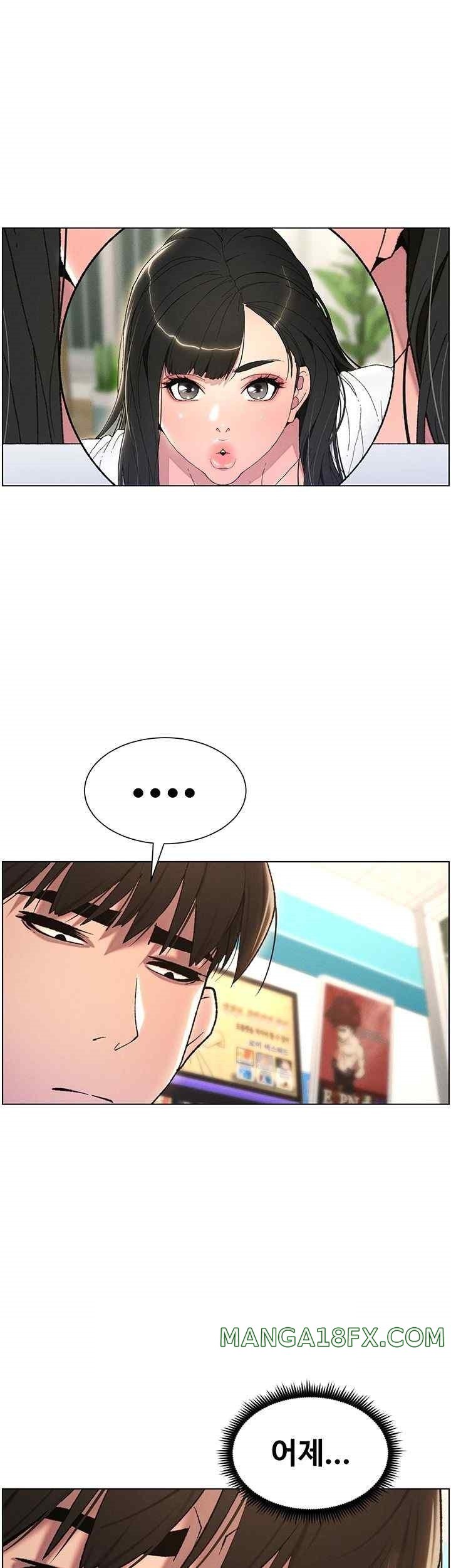 A Secret Lesson With My Younger Sister Raw Chapter 13 image 17