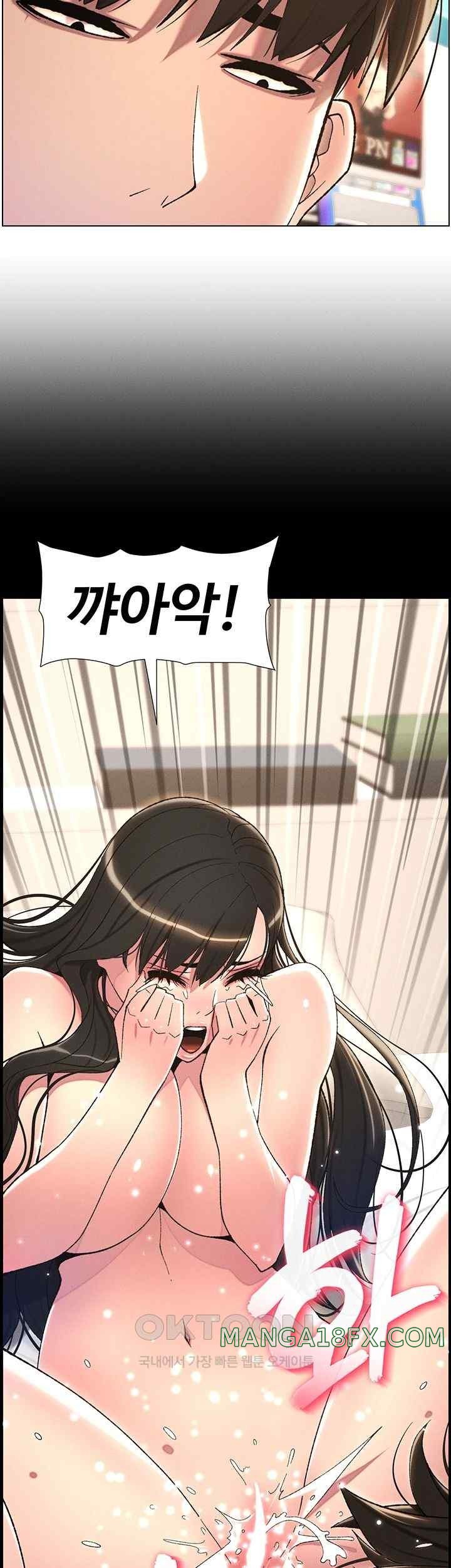 A Secret Lesson With My Younger Sister Raw Chapter 13 image 18