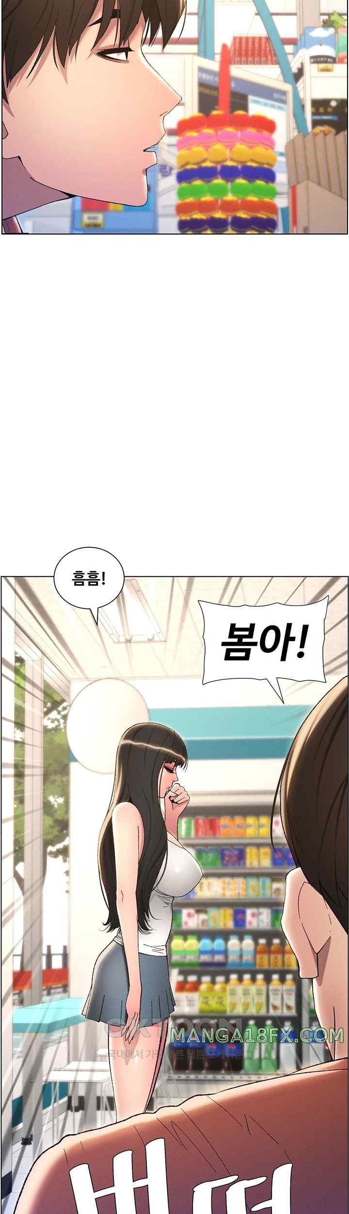 A Secret Lesson With My Younger Sister Raw Chapter 13 image 33