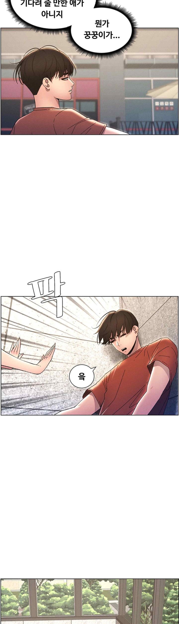 A Secret Lesson With My Younger Sister Raw Chapter 13 image 47