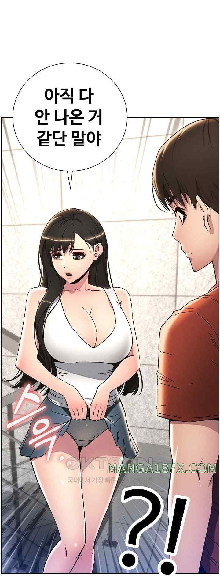 A Secret Lesson With My Younger Sister Raw Chapter 13 image 49