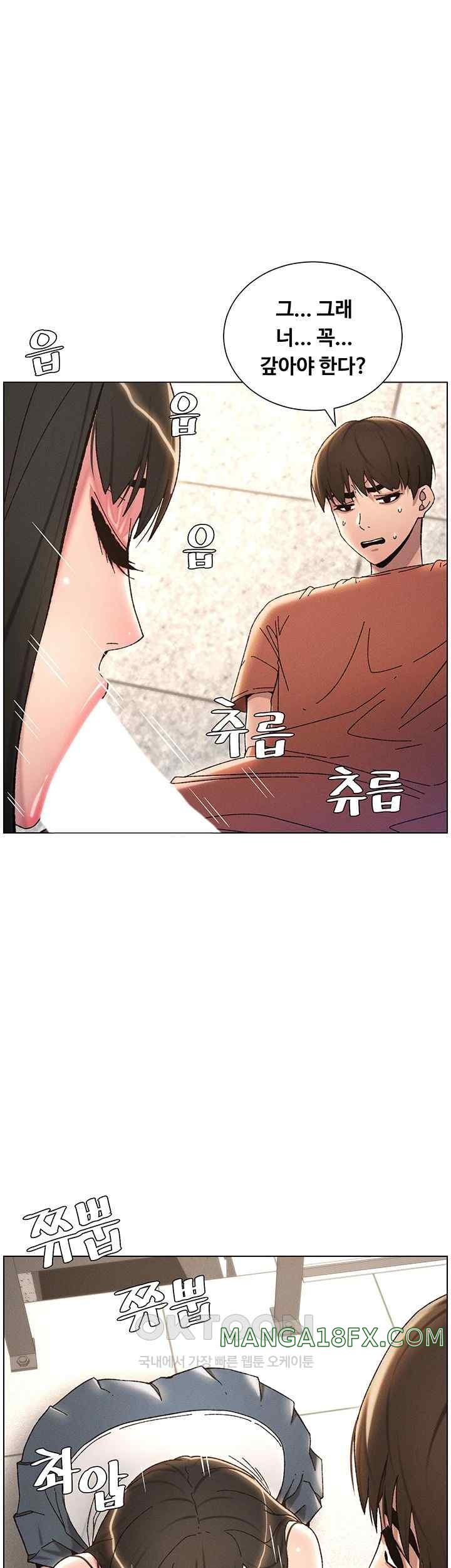 A Secret Lesson With My Younger Sister Raw Chapter 15 image 12