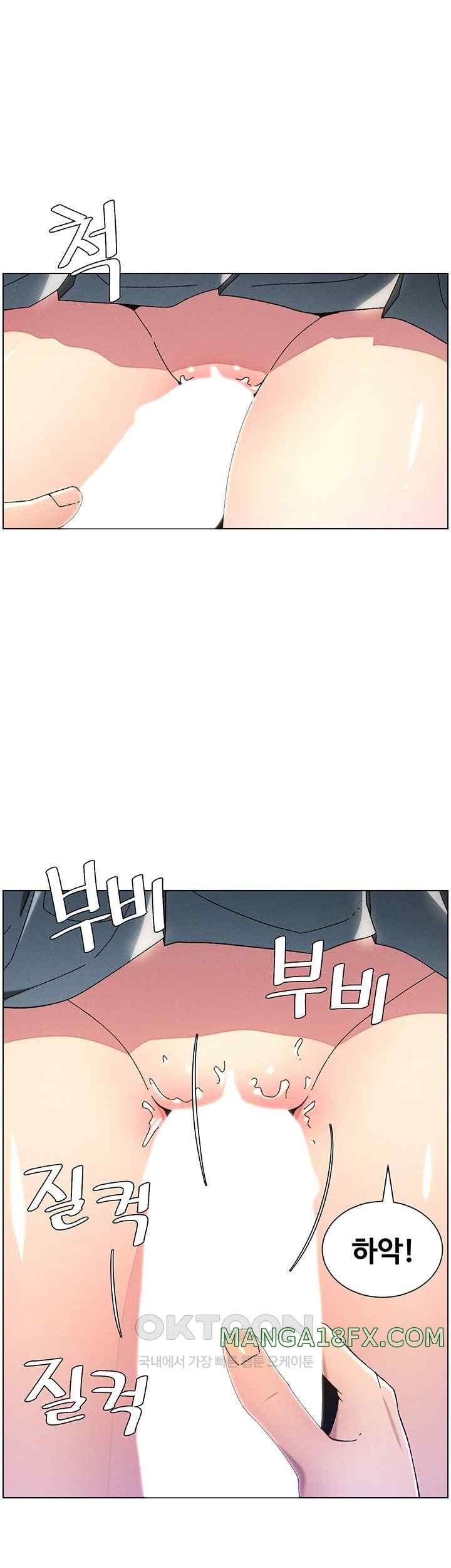 A Secret Lesson With My Younger Sister Raw Chapter 15 image 19