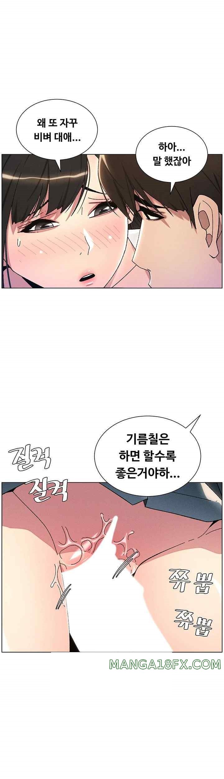 A Secret Lesson With My Younger Sister Raw Chapter 15 image 20