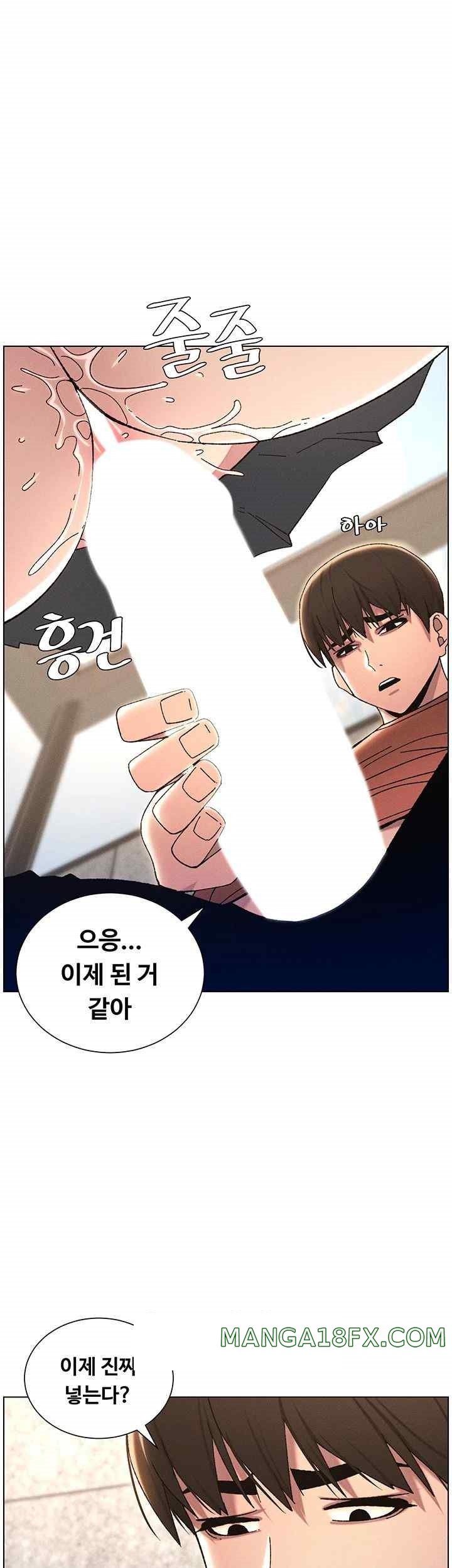 A Secret Lesson With My Younger Sister Raw Chapter 15 image 22