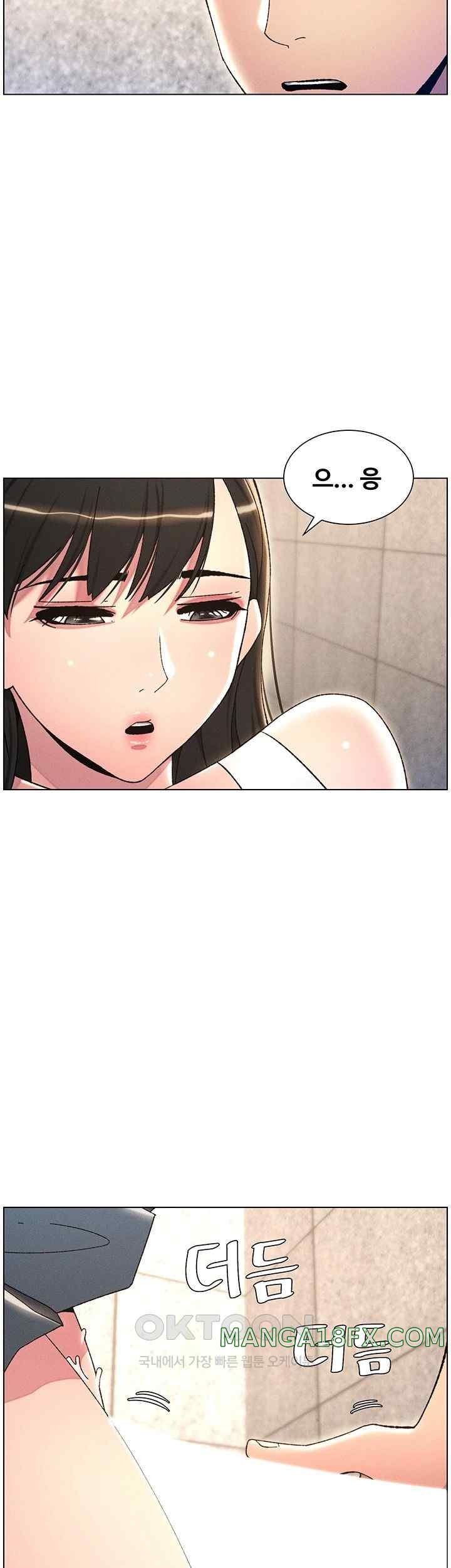 A Secret Lesson With My Younger Sister Raw Chapter 15 image 23
