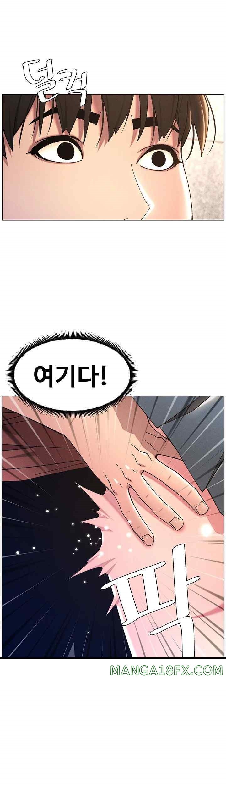 A Secret Lesson With My Younger Sister Raw Chapter 15 image 26