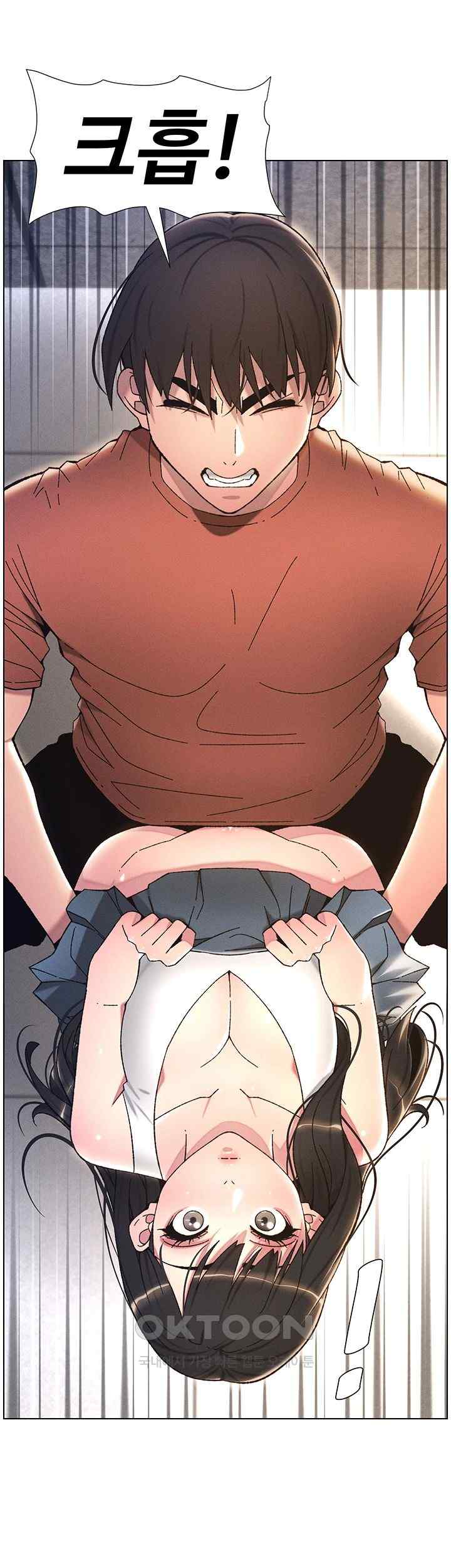 A Secret Lesson With My Younger Sister Raw Chapter 15 image 27