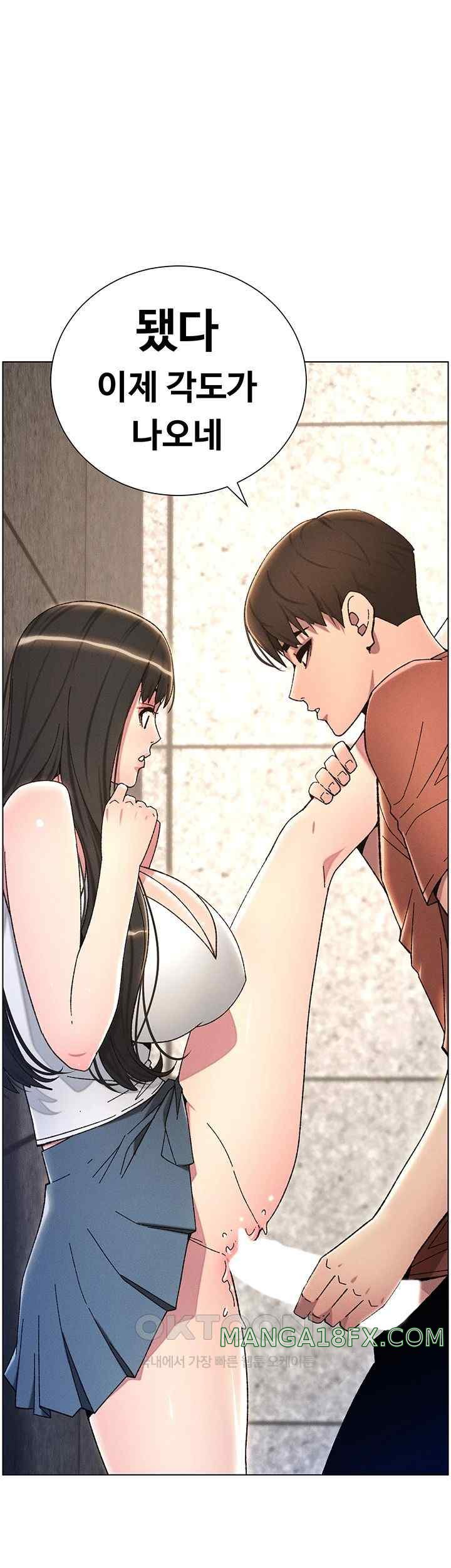 A Secret Lesson With My Younger Sister Raw Chapter 15 image 35