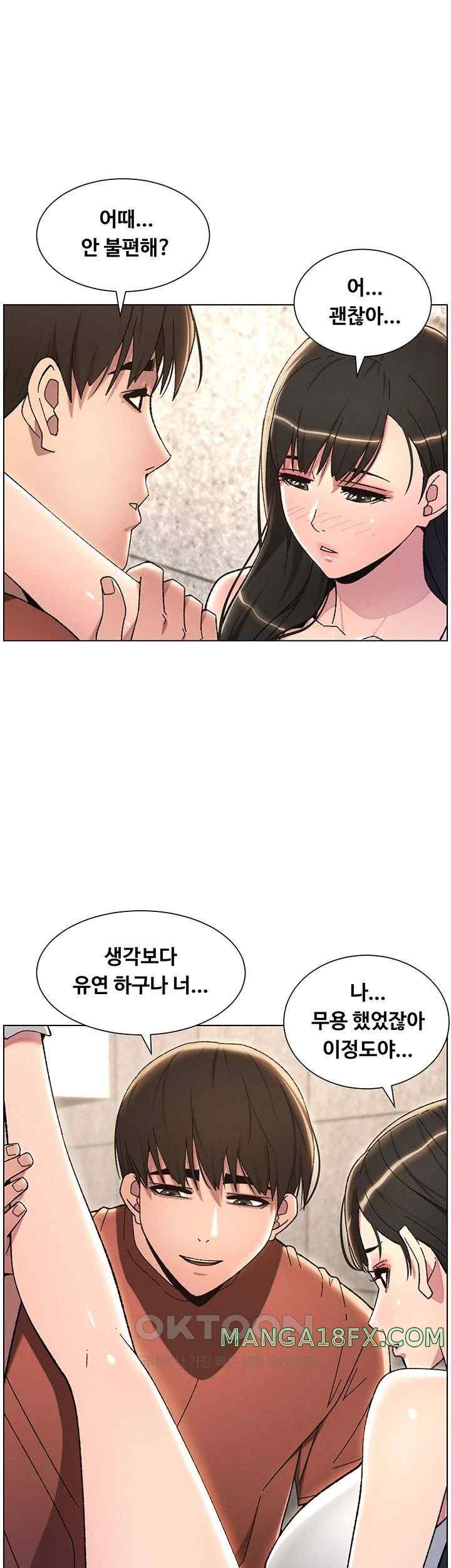 A Secret Lesson With My Younger Sister Raw Chapter 15 image 36