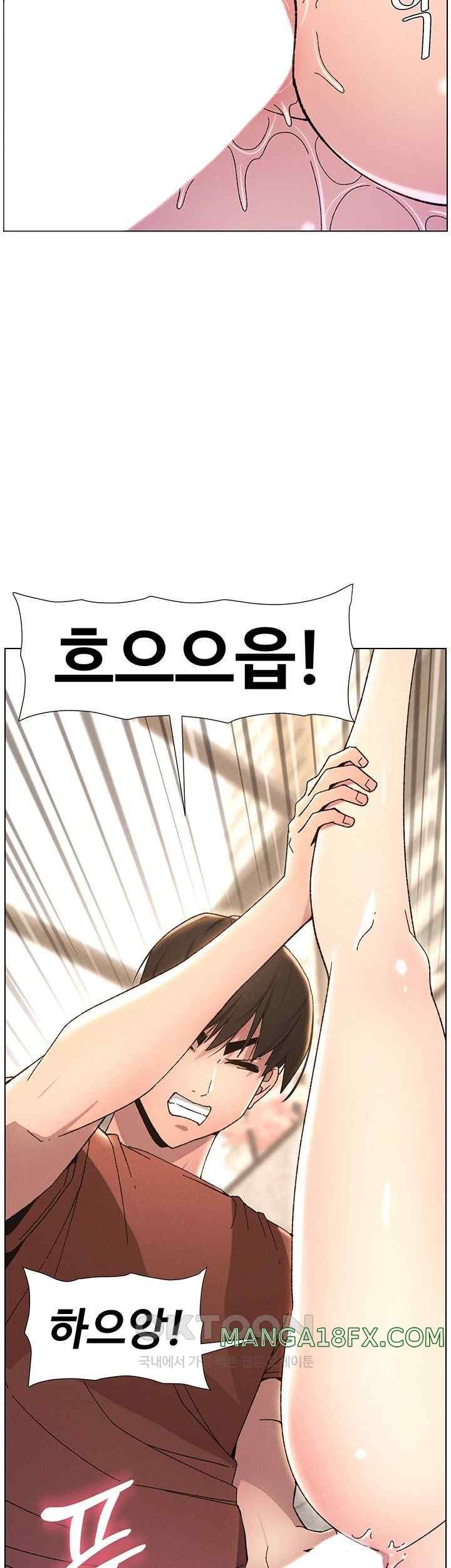 A Secret Lesson With My Younger Sister Raw Chapter 15 image 42