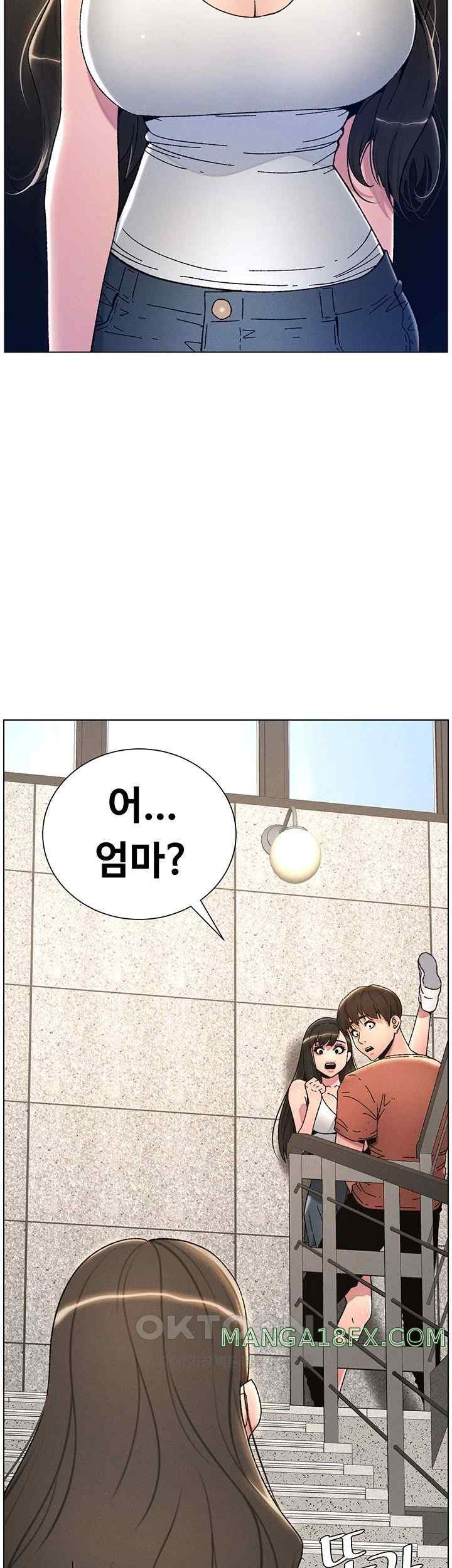 A Secret Lesson With My Younger Sister Raw Chapter 15 image 46