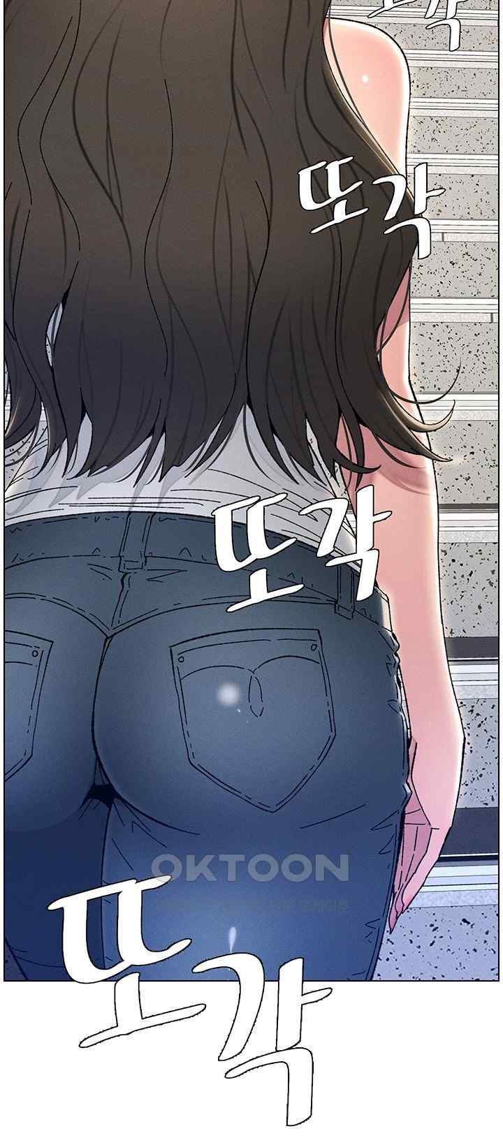 A Secret Lesson With My Younger Sister Raw Chapter 15 image 47