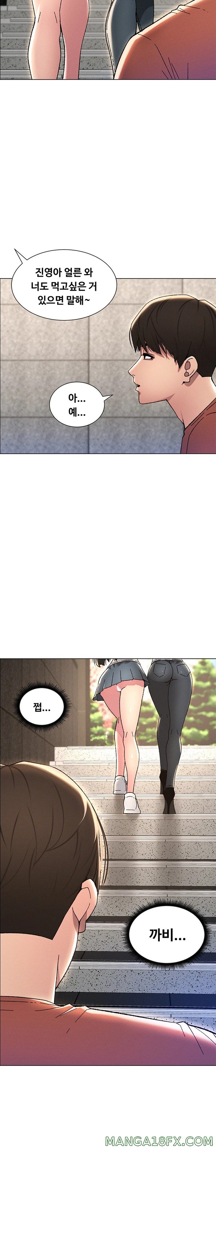 A Secret Lesson With My Younger Sister Raw Chapter 16 image 10