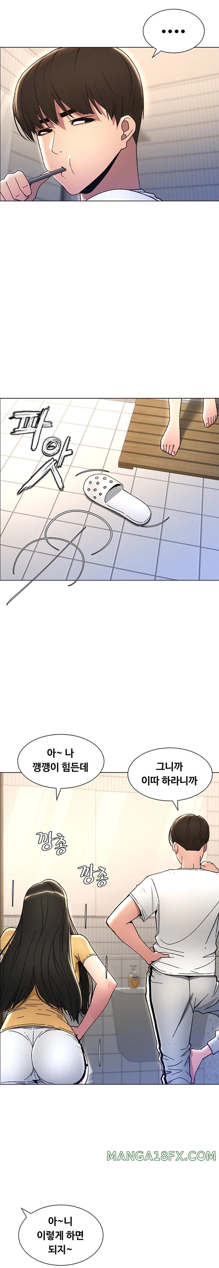 A Secret Lesson With My Younger Sister Raw Chapter 16 image 16