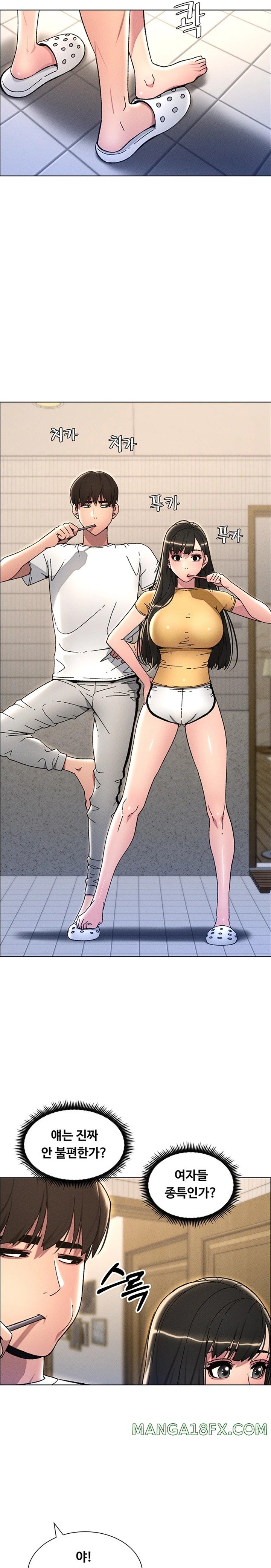 A Secret Lesson With My Younger Sister Raw Chapter 16 image 17