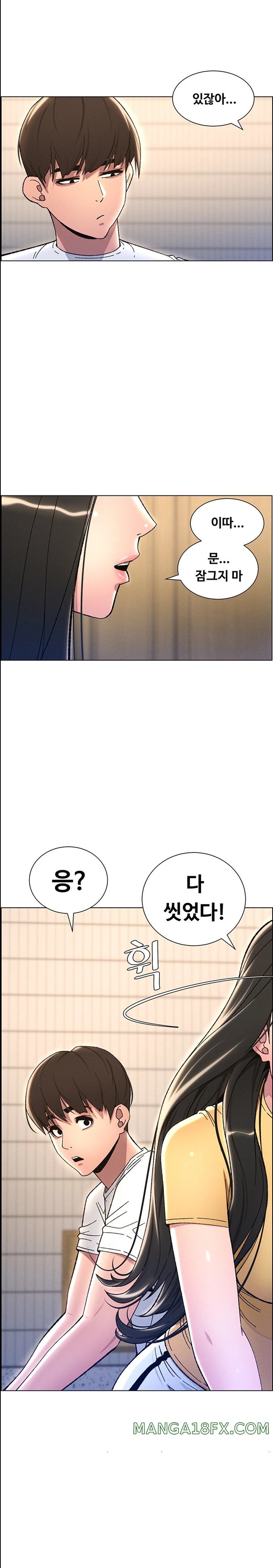 A Secret Lesson With My Younger Sister Raw Chapter 16 image 21