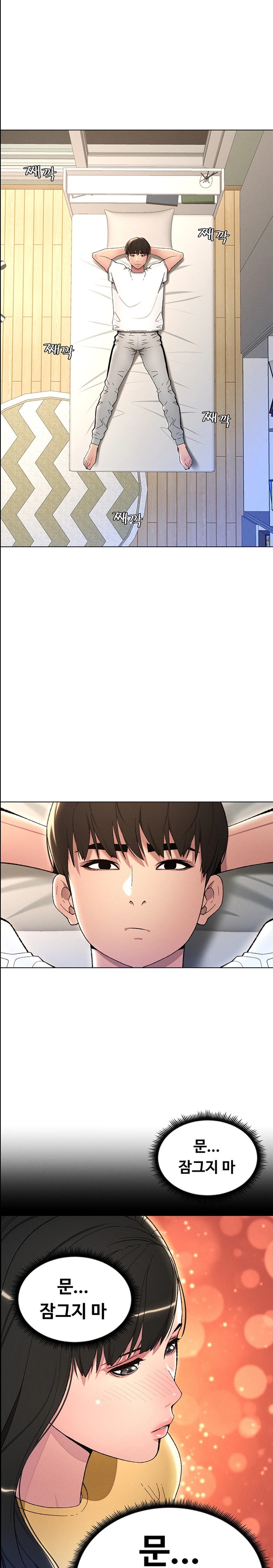 A Secret Lesson With My Younger Sister Raw Chapter 16 image 23
