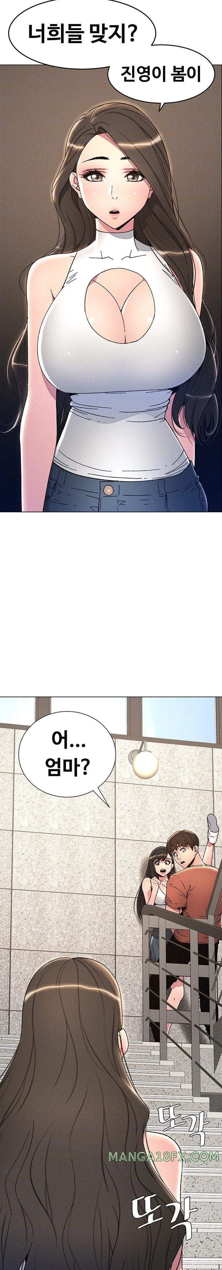 A Secret Lesson With My Younger Sister Raw Chapter 16 image 2