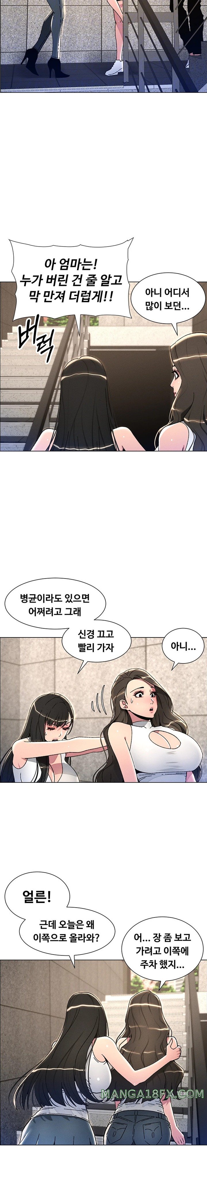 A Secret Lesson With My Younger Sister Raw Chapter 16 image 8