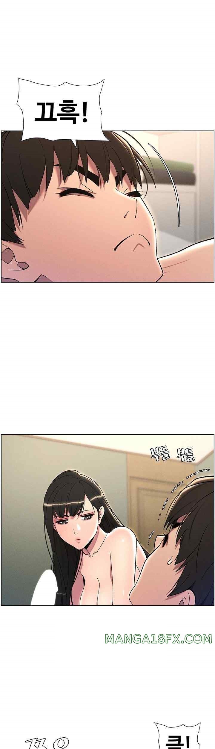 A Secret Lesson With My Younger Sister Raw Chapter 17 image 15