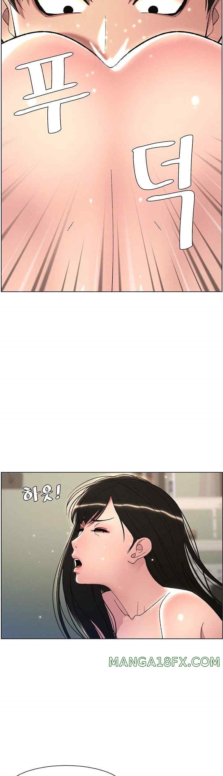 A Secret Lesson With My Younger Sister Raw Chapter 17 image 26
