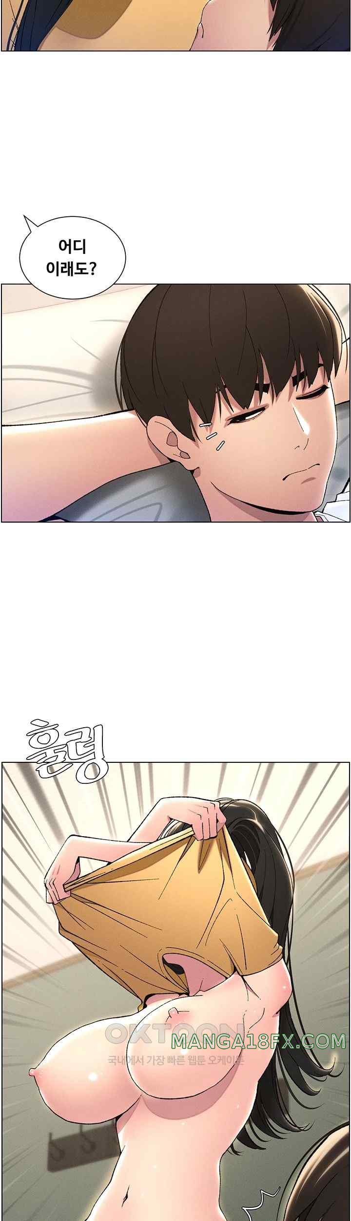 A Secret Lesson With My Younger Sister Raw Chapter 17 image 6