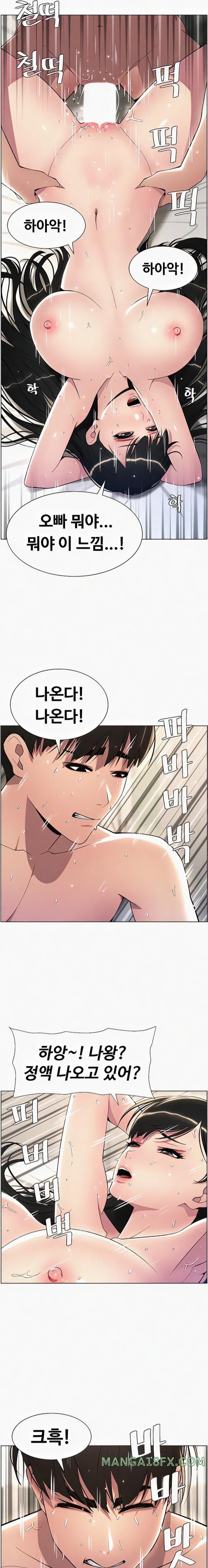 A Secret Lesson With My Younger Sister Raw Chapter 18 image 20