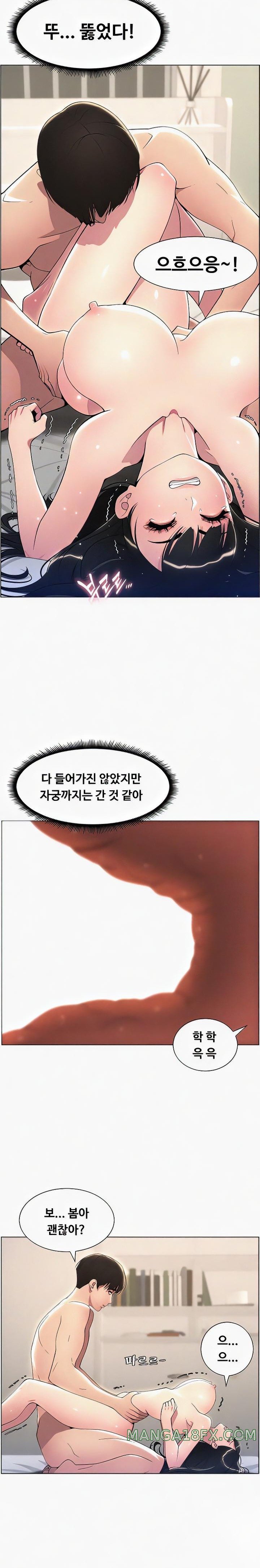 A Secret Lesson With My Younger Sister Raw Chapter 18 image 7