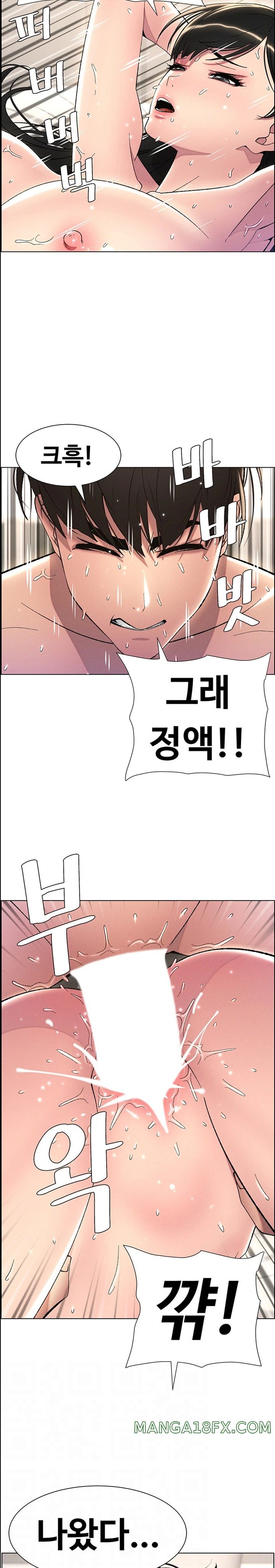 A Secret Lesson With My Younger Sister Raw Chapter 19 image 1