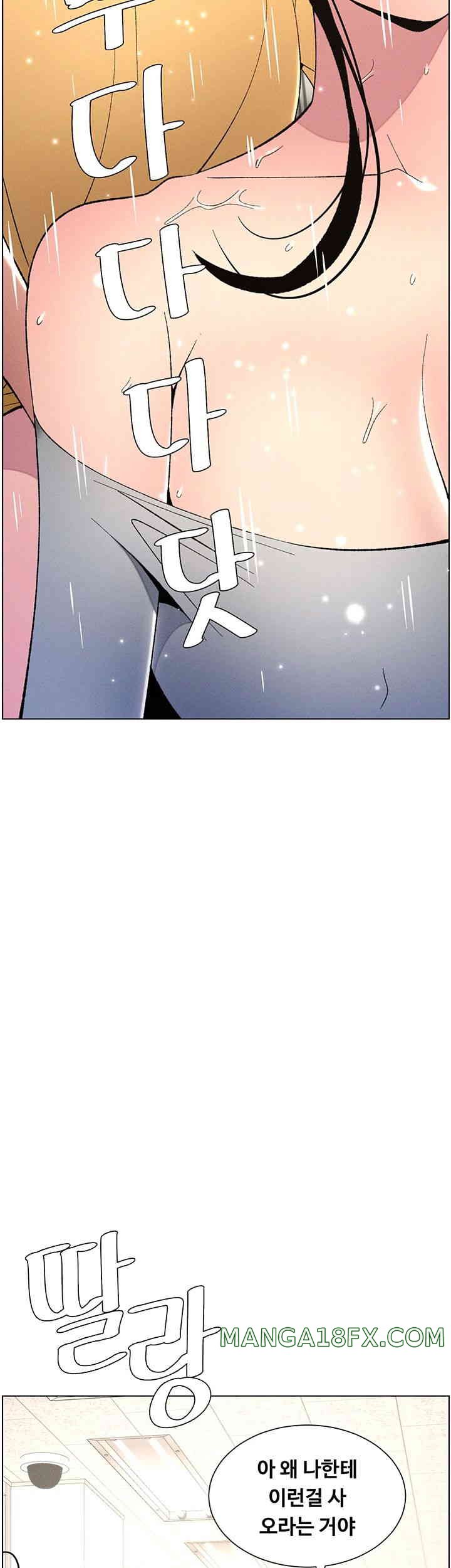 A Secret Lesson With My Younger Sister Raw Chapter 20 image 19