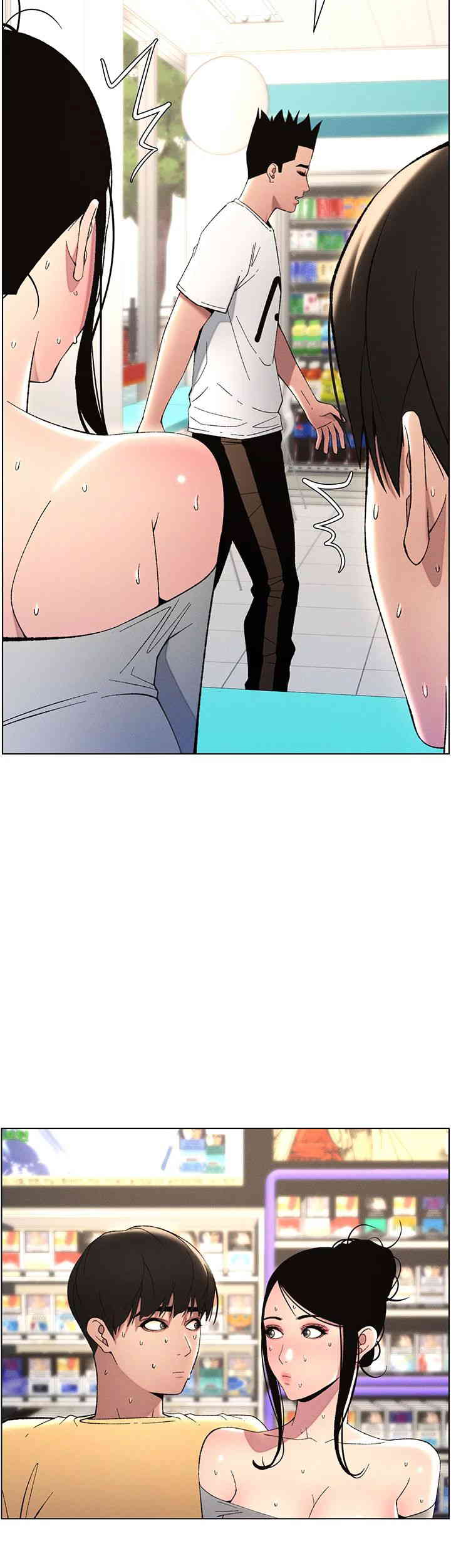 A Secret Lesson With My Younger Sister Raw Chapter 20 image 20