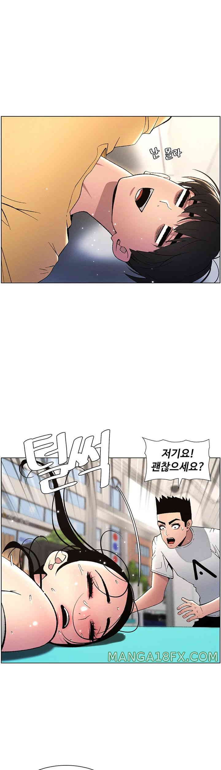 A Secret Lesson With My Younger Sister Raw Chapter 20 image 35