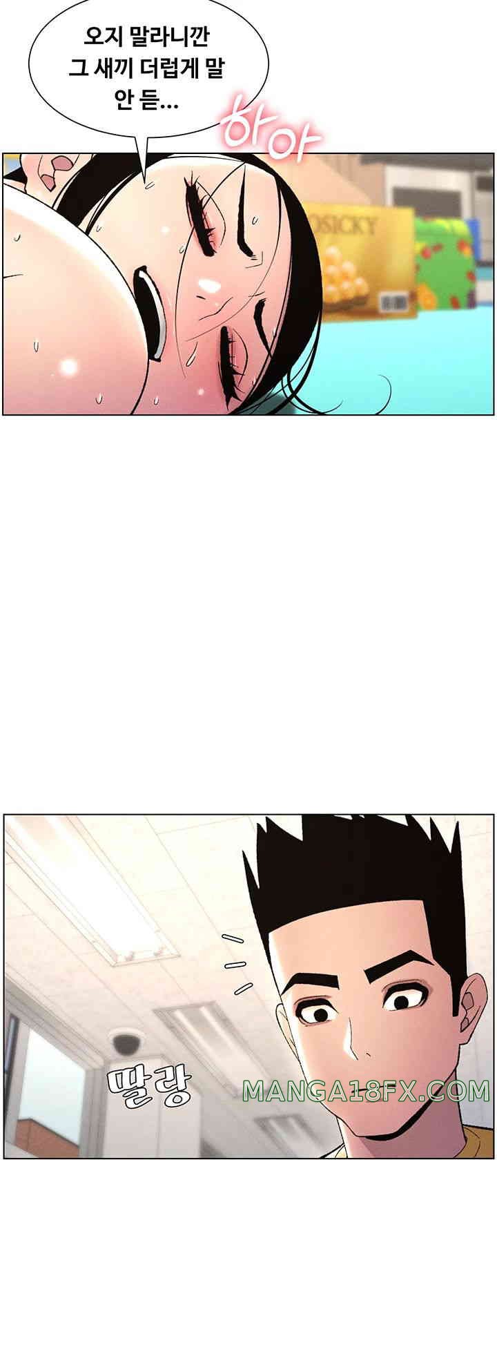 A Secret Lesson With My Younger Sister Raw Chapter 20 image 36
