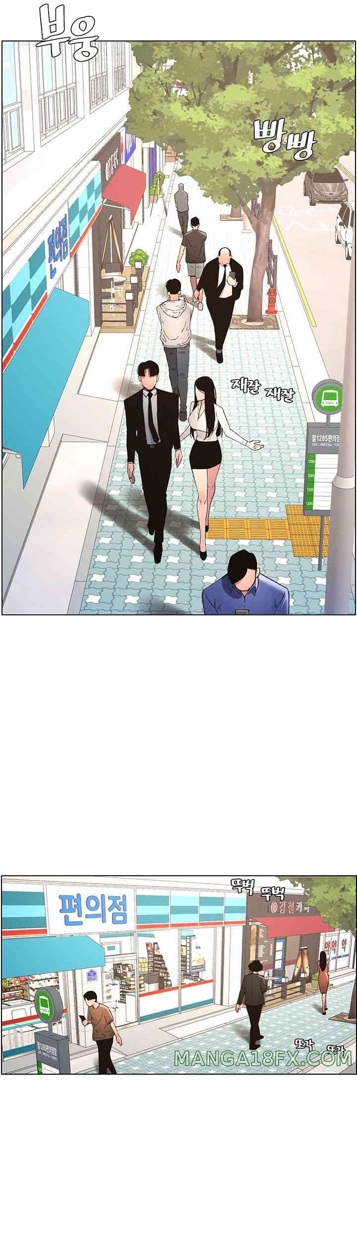 A Secret Lesson With My Younger Sister Raw Chapter 20 image 4