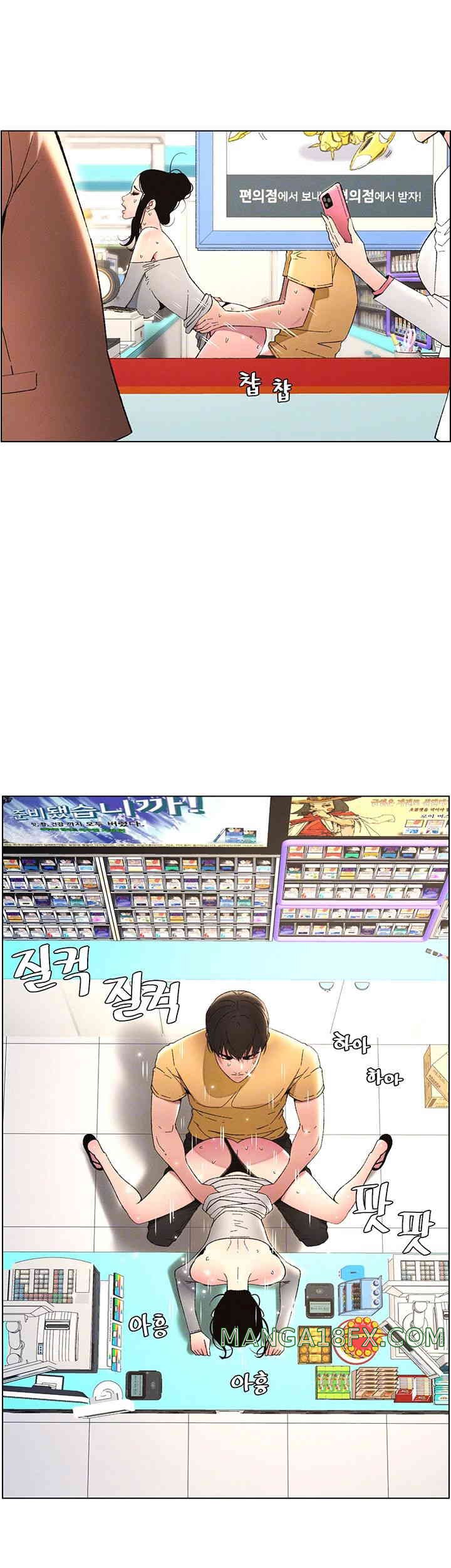 A Secret Lesson With My Younger Sister Raw Chapter 20 image 5