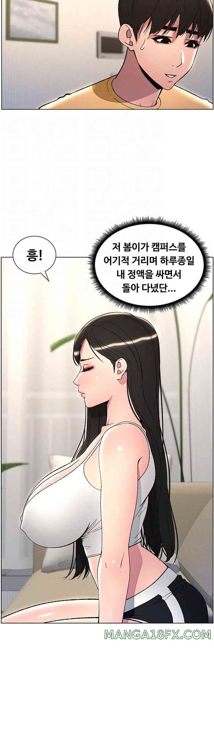 A Secret Lesson With My Younger Sister Raw Chapter 21 image 13