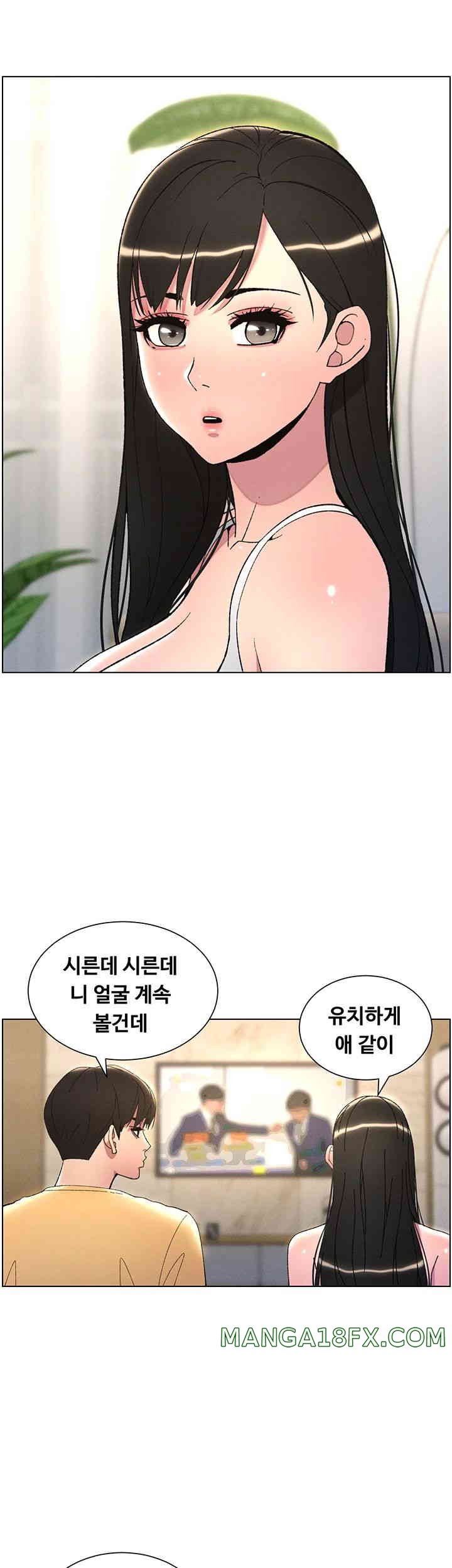 A Secret Lesson With My Younger Sister Raw Chapter 21 image 15