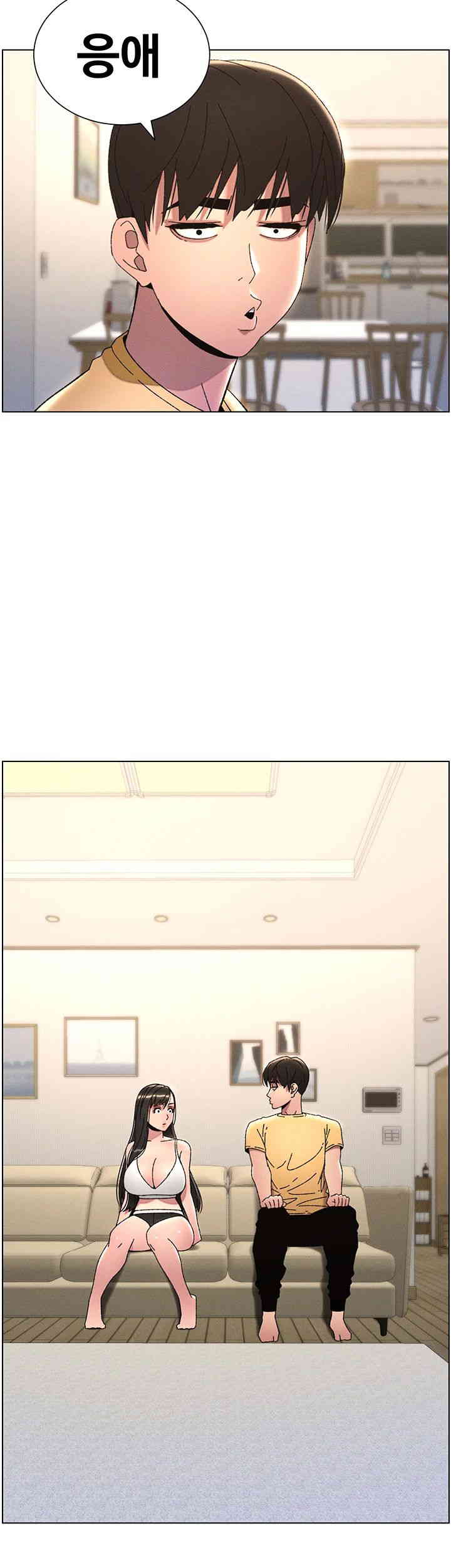 A Secret Lesson With My Younger Sister Raw Chapter 21 image 16