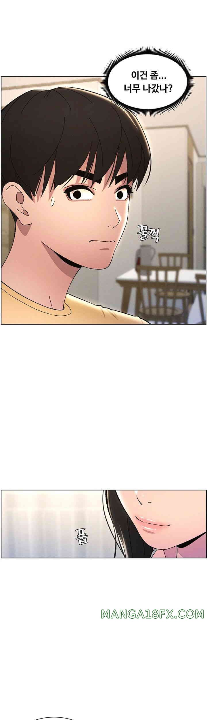 A Secret Lesson With My Younger Sister Raw Chapter 21 image 18