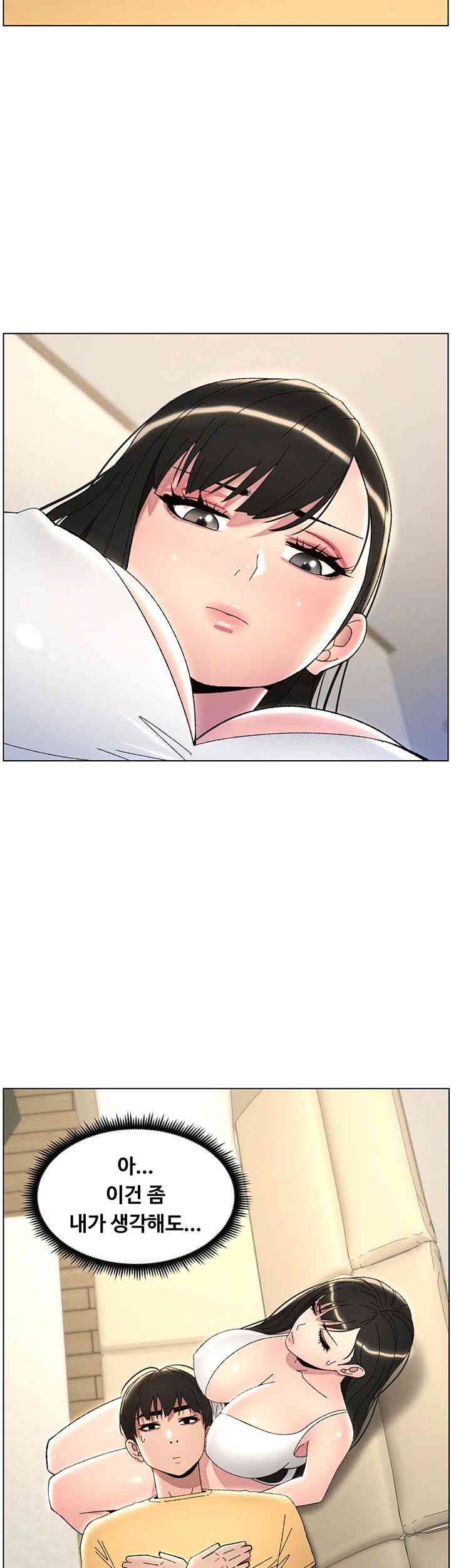 A Secret Lesson With My Younger Sister Raw Chapter 21 image 21