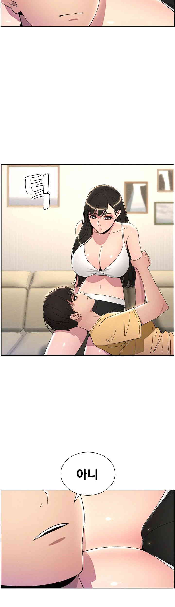 A Secret Lesson With My Younger Sister Raw Chapter 21 image 23