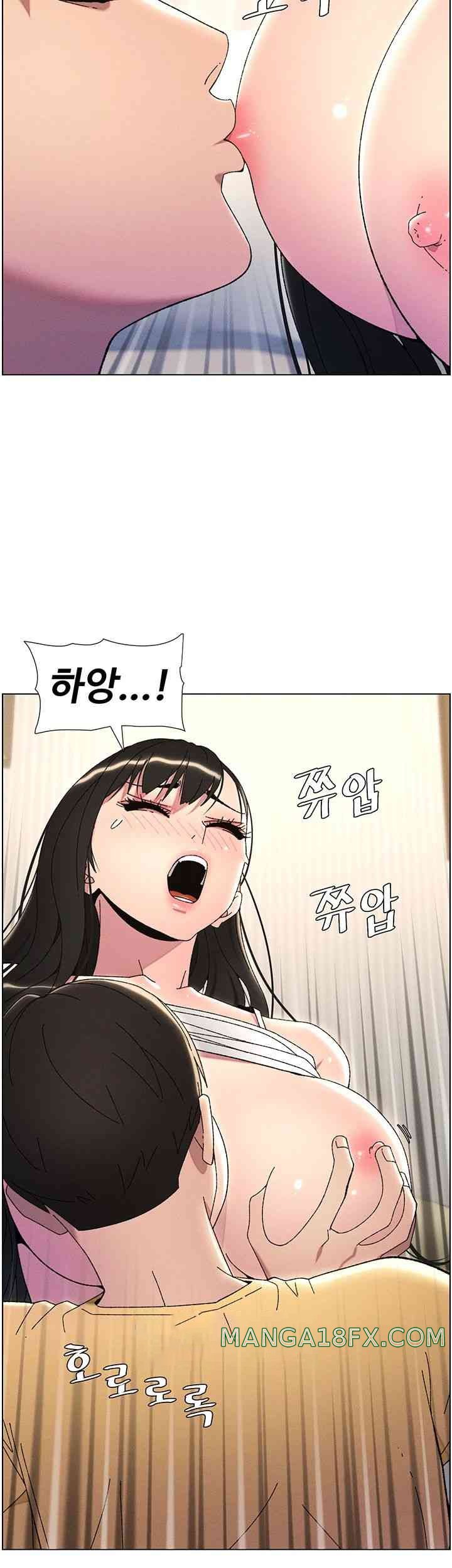 A Secret Lesson With My Younger Sister Raw Chapter 21 image 40
