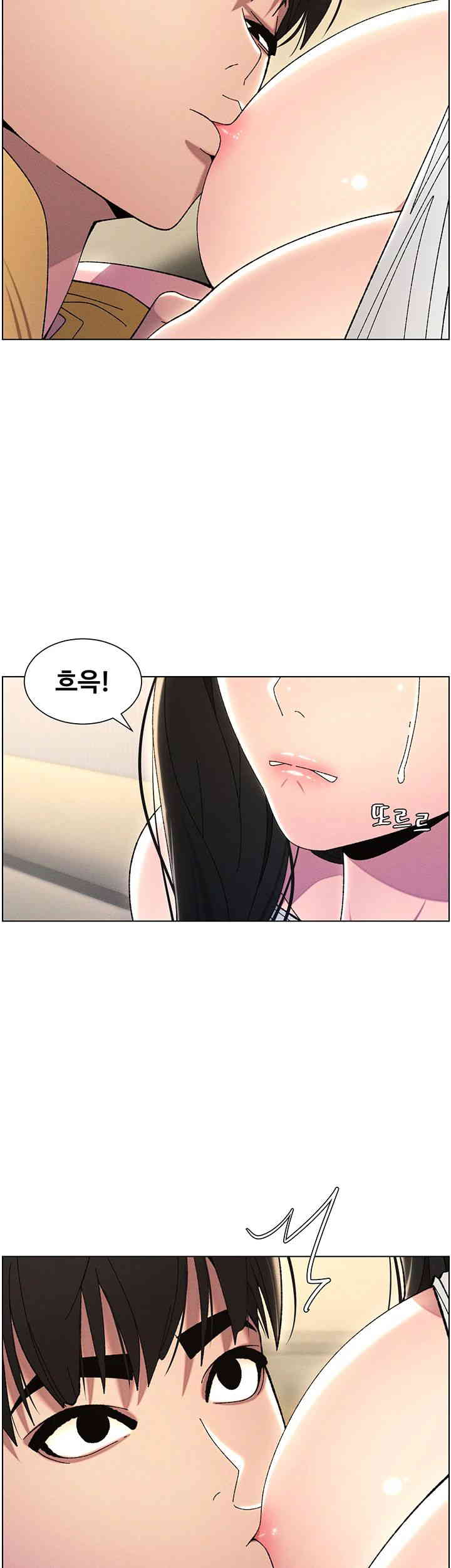 A Secret Lesson With My Younger Sister Raw Chapter 21 image 42