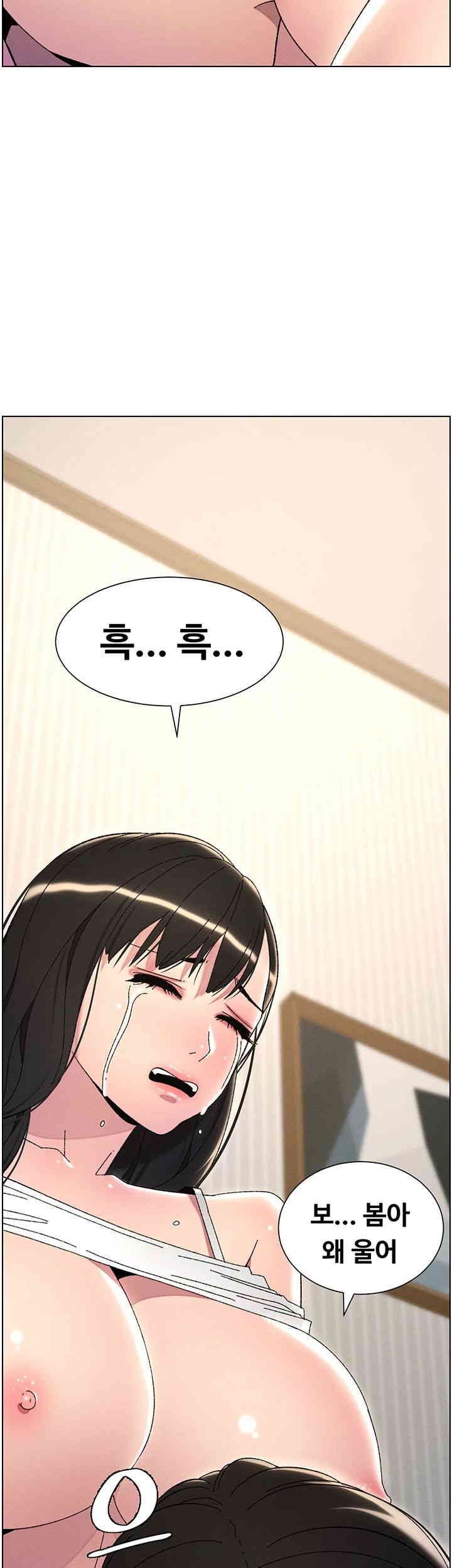 A Secret Lesson With My Younger Sister Raw Chapter 21 image 43
