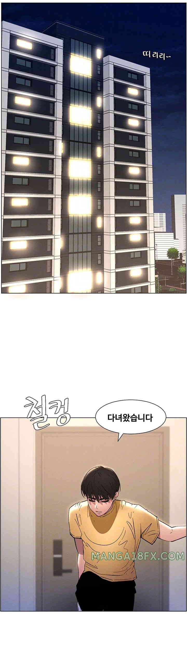 A Secret Lesson With My Younger Sister Raw Chapter 21 image 5