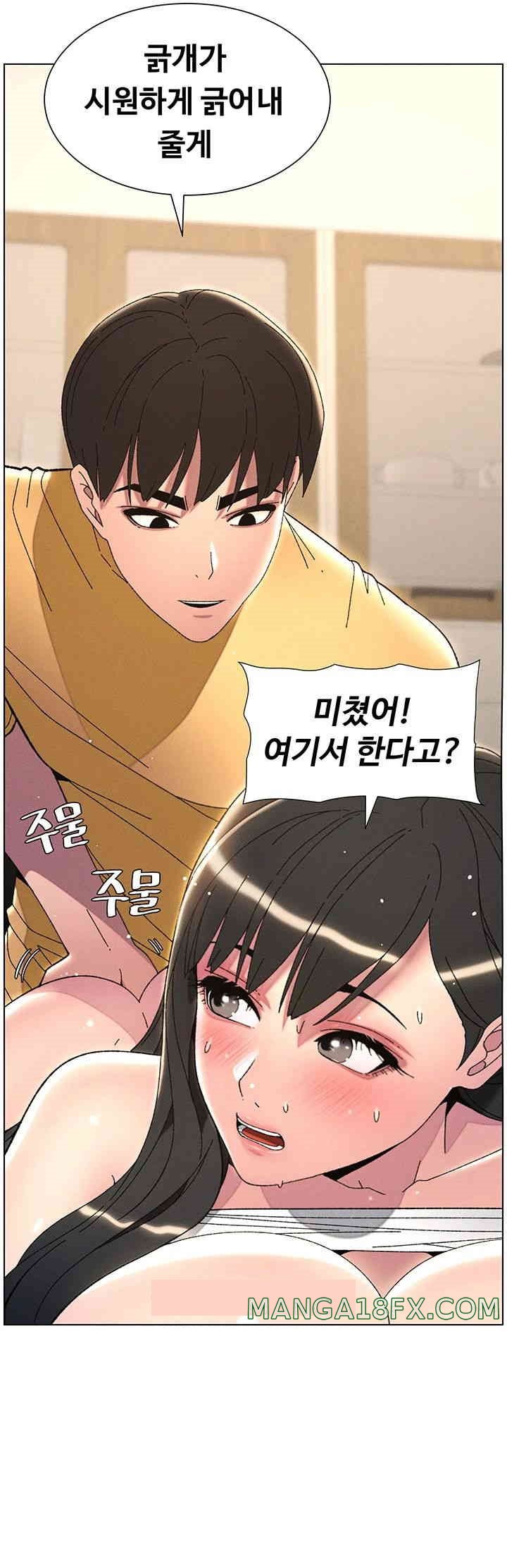 A Secret Lesson With My Younger Sister Raw Chapter 22 image 10