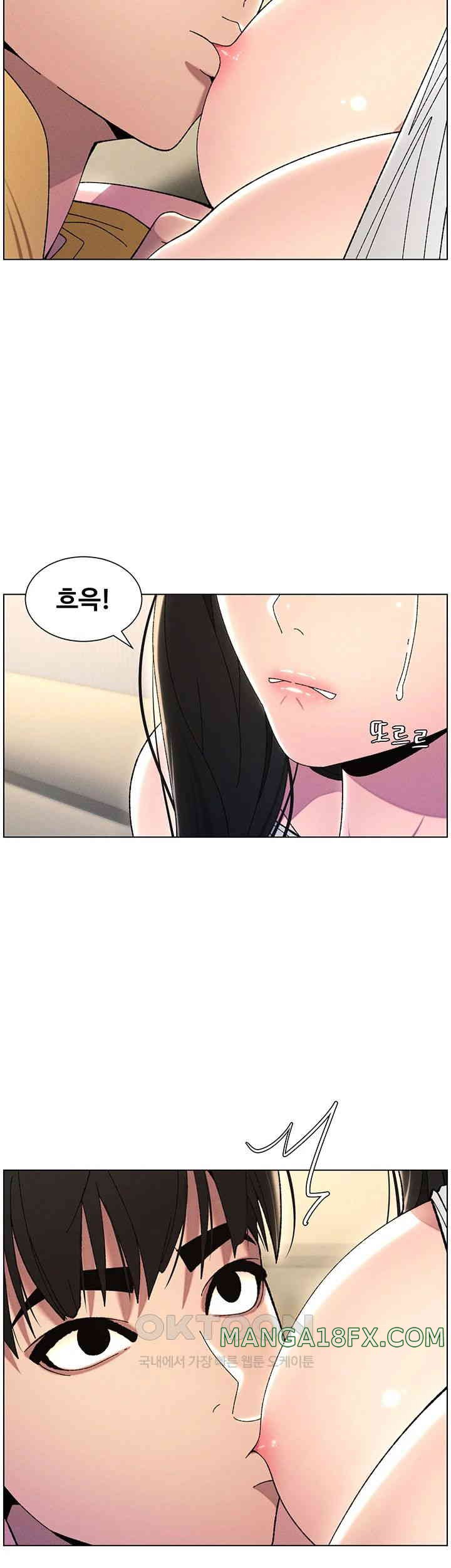 A Secret Lesson With My Younger Sister Raw Chapter 22 image 1