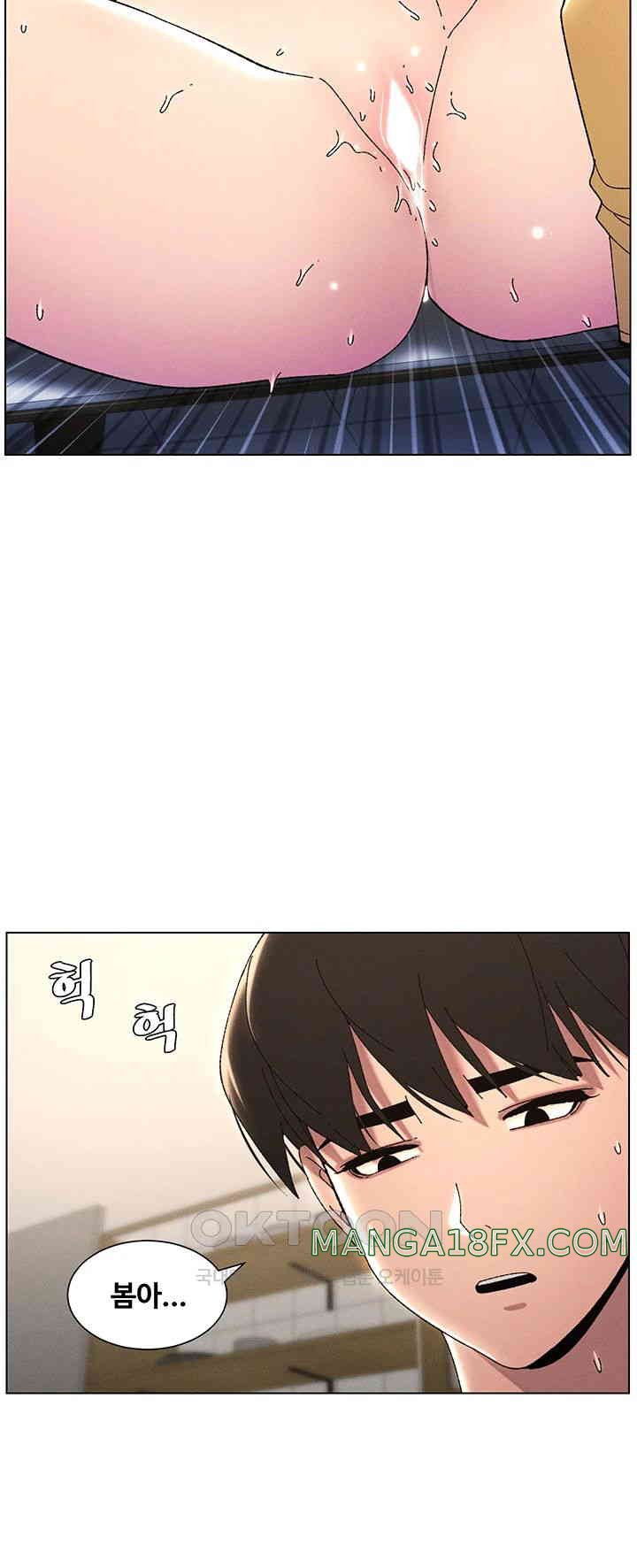 A Secret Lesson With My Younger Sister Raw Chapter 22 image 29